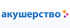 При покупке комода Pali и Erbesi пеленки Luxsan в подарок! - Ясный