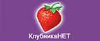 Скидка -10% на все ароматы.  - Ясный