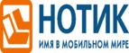 Скидки до 30% на ноутбуки! - Ясный
