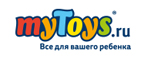 Lego для мальчиков со скидкой до 30%! - Ясный