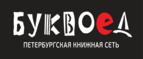 Скидка 10% на первый заказ при покупке от 2 000 рублей + бонусные баллы!
 - Ясный