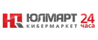 Бесплатная доставка при покупке любой техники Hansa! - Ясный