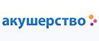 Скидки до -30% на определенные товары! - Ясный