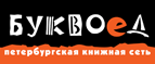 Подарок за покупку двух флипбуков - третий флипбук! - Ясный