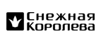 Праздничные скидки до 50%! - Ясный