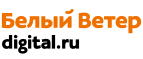 Скидка 2000 рублей на Экшн-камеры! - Ясный
