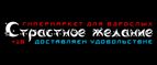 Будь готова к HALLOWEEN!Лучшие костюмы со скидкой -13%! - Ясный