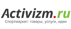 Скидки до 52% на тренажеры, товары для фитнеса и здоровья! - Ясный