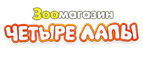 Специальная скидка 20% на сухой корм Eukanuba! 
 - Ясный