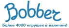 Скидки до -30% на определенные товары в Черную пятницу - Ясный