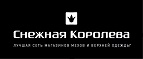 Скидка 15% на платья (все коллекции)! - Ясный